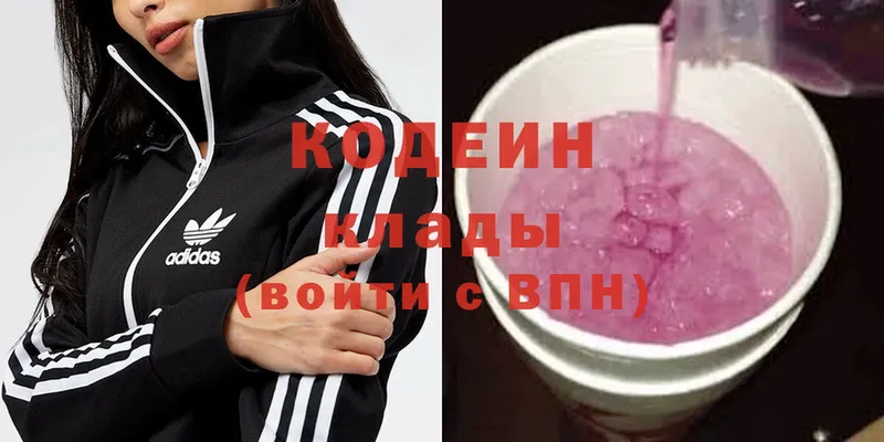 Кодеин напиток Lean (лин)  мега   Буй 