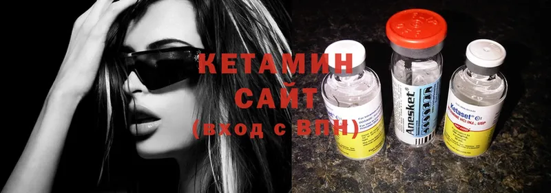 как найти наркотики  Буй  КЕТАМИН ketamine 