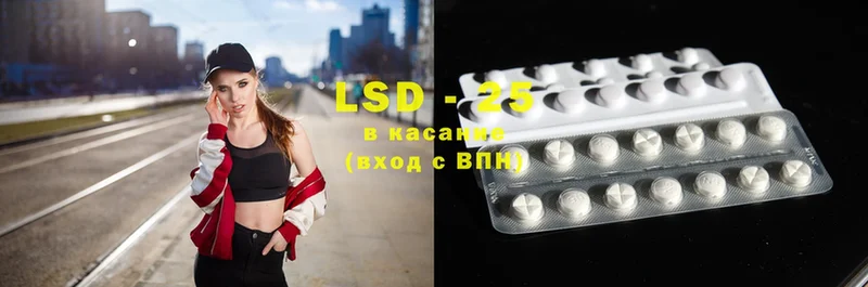 blacksprut ONION  Буй  Лсд 25 экстази ecstasy  купить закладку 