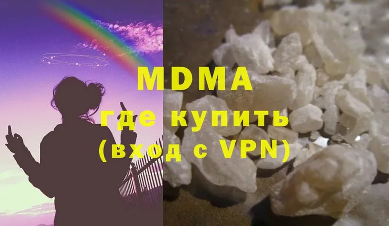 MDMA Molly  МЕГА   Буй 